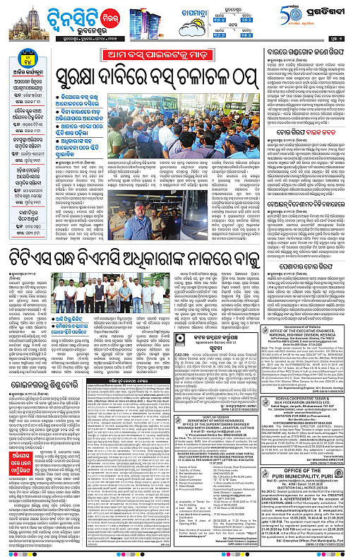 Bhubaneswar-14-05-2025-07