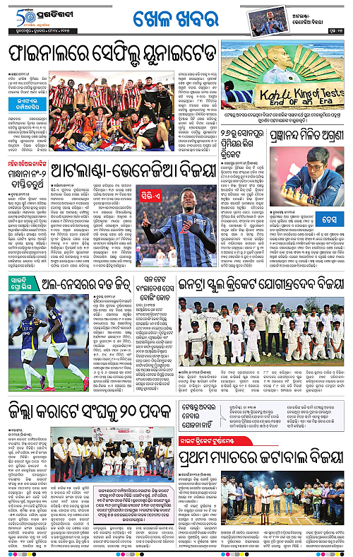 Bhubaneswar-14-05-2025-15
