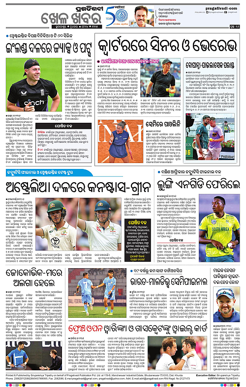 Bhubaneswar-14-05-2025-16