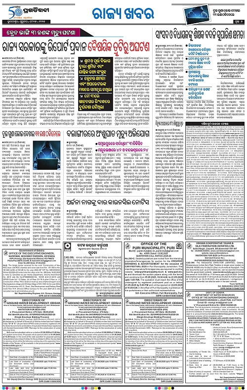 Bhawanipatna-15-05-2025-07