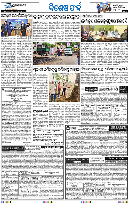Sambalpur-15-05-2025-05
