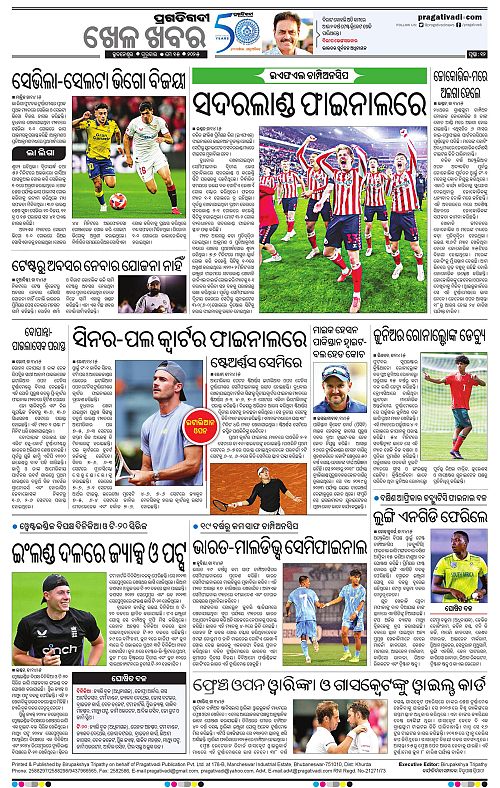 Sambalpur-15-05-2025-12