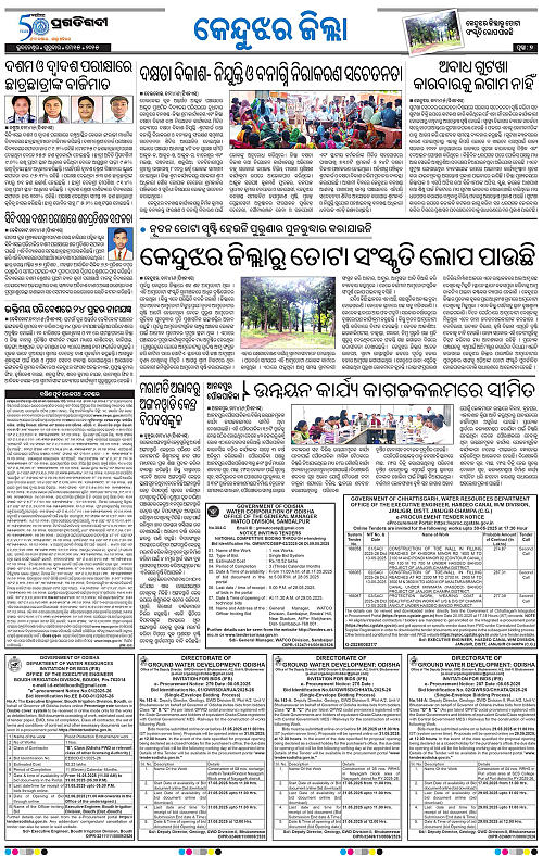 Coastal-Odisha-15-05-2025-07