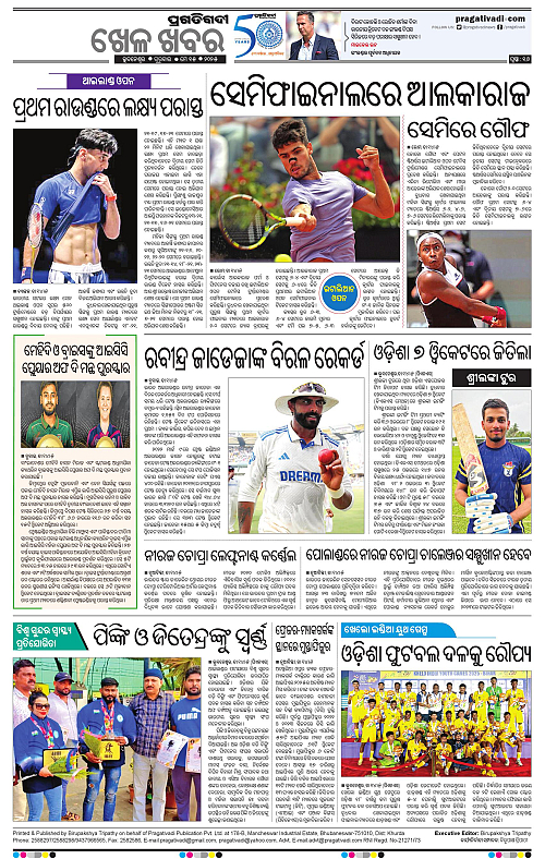 Coastal-Odisha-15-05-2025-16
