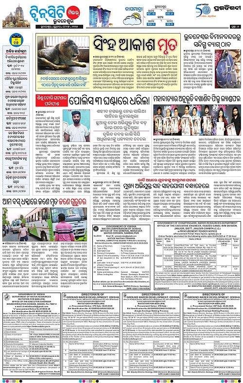 Bhubaneswar-15-05-2025-07