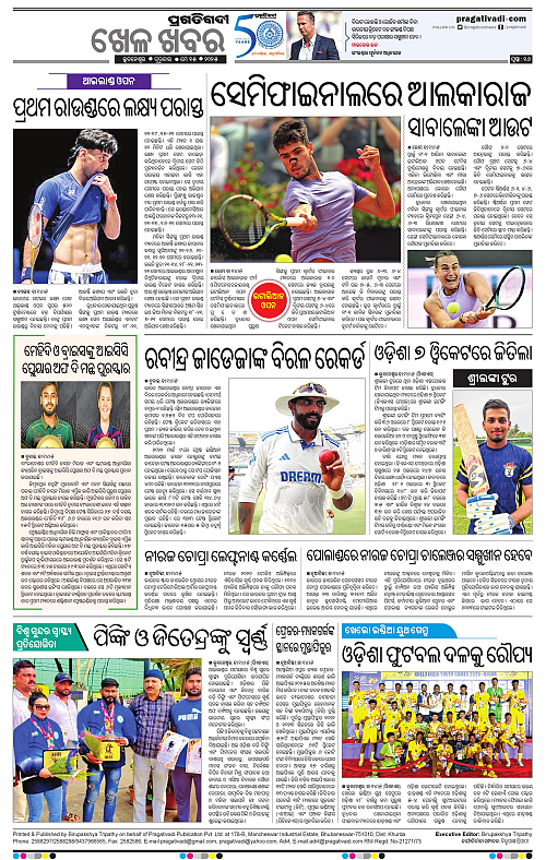 Bhubaneswar-15-05-2025-16