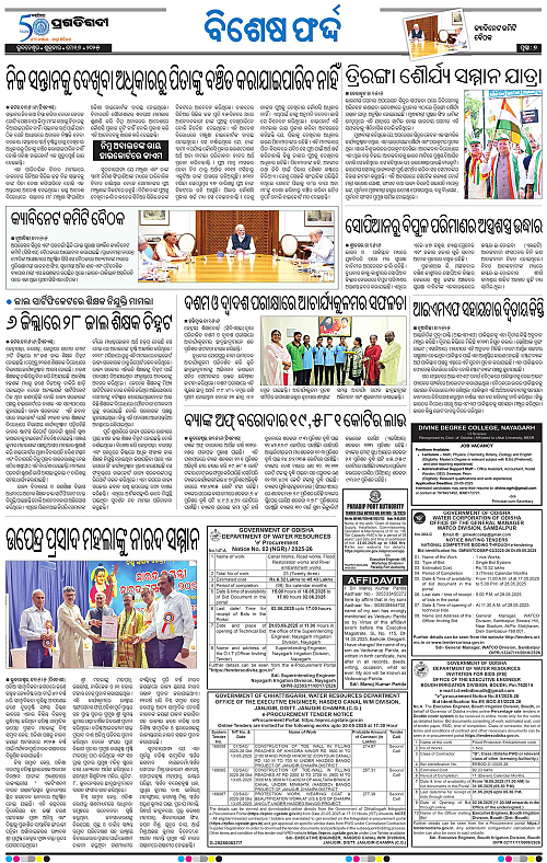 Bhawanipatna-16-05-2025-07