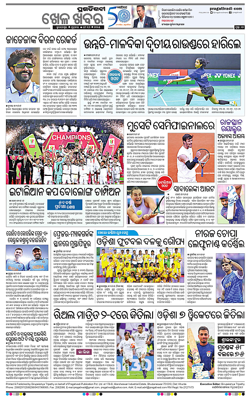 Bhawanipatna-16-05-2025-12