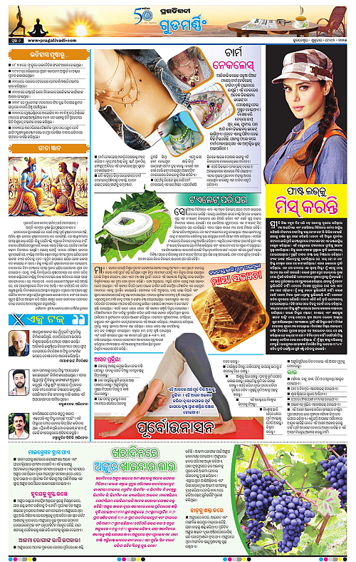 Sambalpur-16-05-2025-02