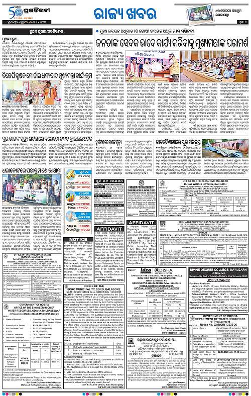Balasore-Keonjhar-16-05-2025-05