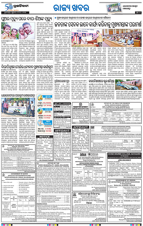 Coastal-Odisha-16-05-2025-05