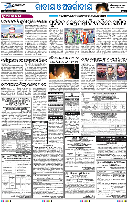 Bhubaneswar-16-05-2025-05