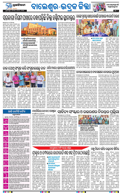 Balasore-Keonjhar-17-05-2025-08