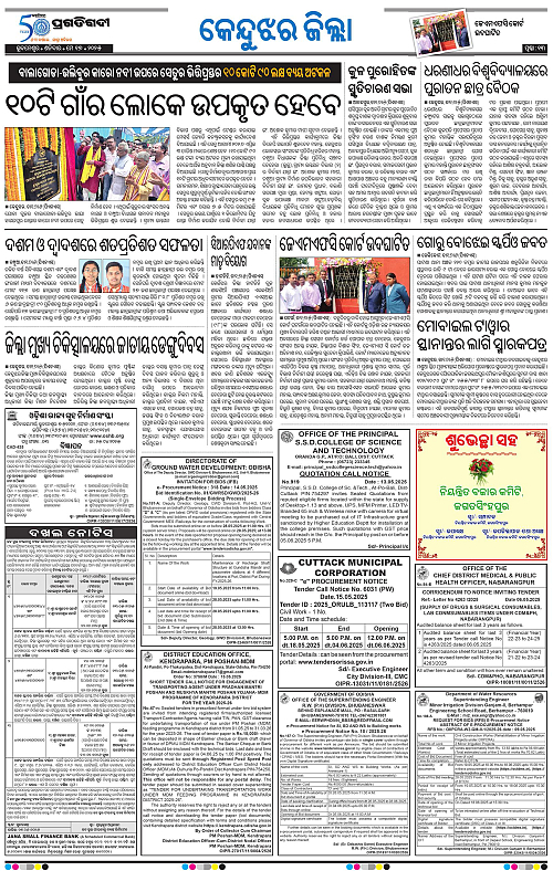 Balasore-Keonjhar-17-05-2025-13