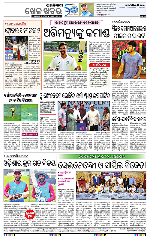 Bhubaneswar-17-05-2025-16