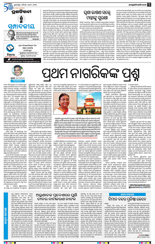 Bhawanipatna-18-05-2025-06