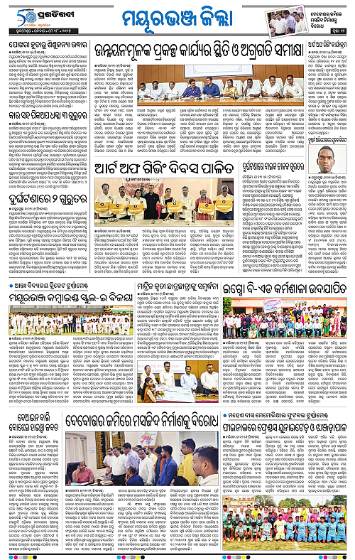 Balasore-Keonjhar-18-05-2025-12