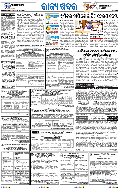 Bhubaneswar-18-05-2025-05
