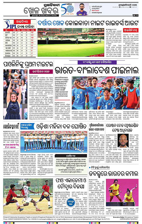 Bhubaneswar-18-05-2025-16