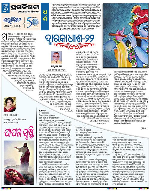 Avimat-18-05-2025-06