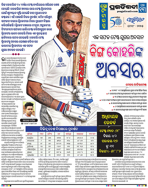 Avimat-18-05-2025-13