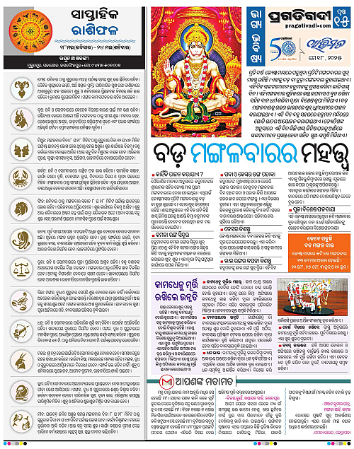 Avimat-18-05-2025-15