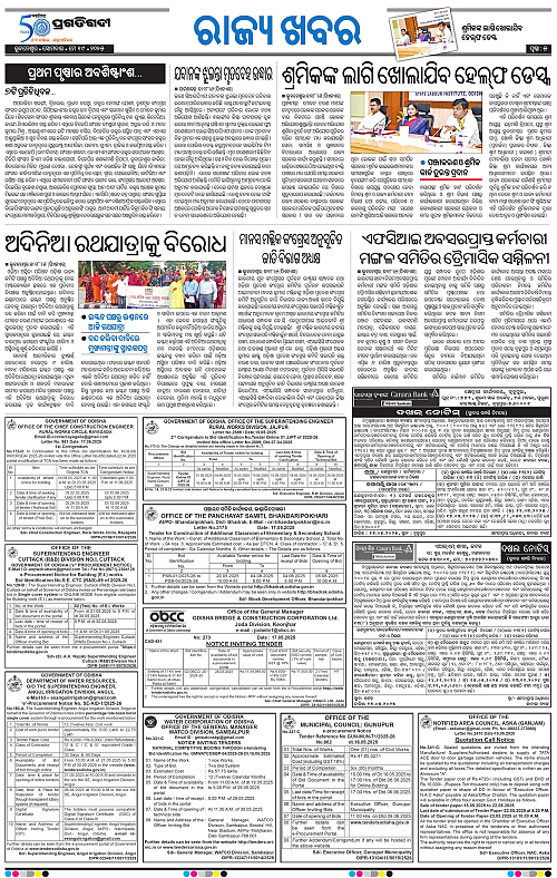 Bhawanipatna-19-05-2025-05