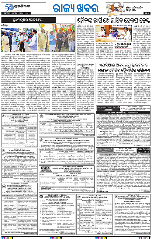 Sambalpur-19-05-2025-05