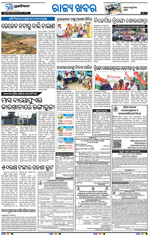 Balasore-Keonjhar-19-05-2025-05