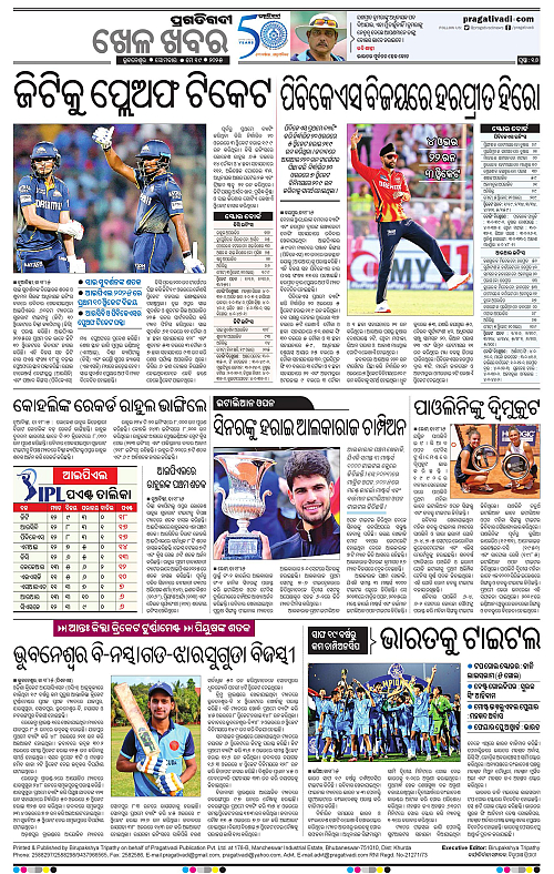 Bhubaneswar-19-05-2025-16