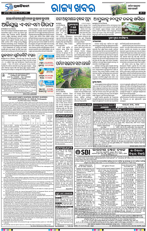 Balasore-Keonjhar-20-05-2025-05