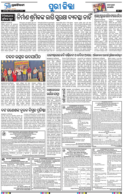 Coastal-Odisha-20-05-2025-07