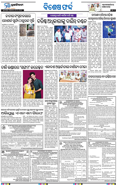 Bhubaneswar-20-05-2025-07
