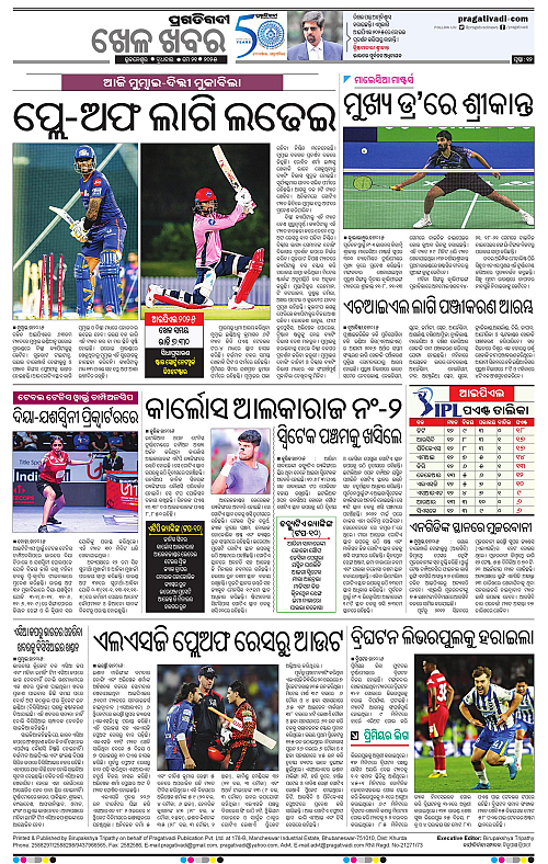 Sambalpur-21-05-2025-12
