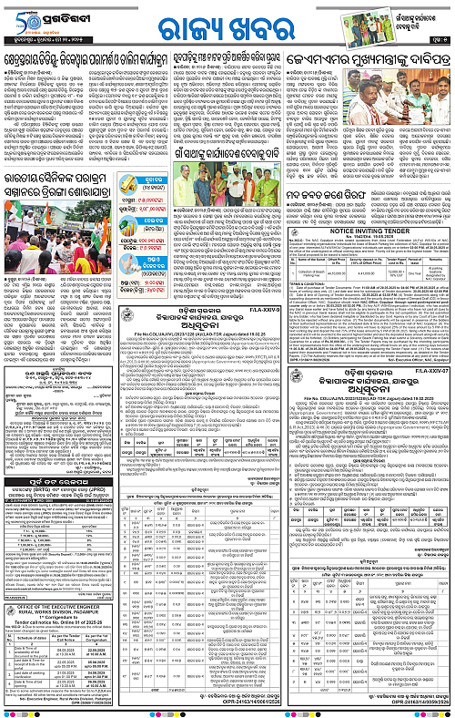 Balasore-Keonjhar-21-05-2025-05