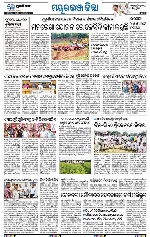 Balasore-Keonjhar-21-05-2025-12