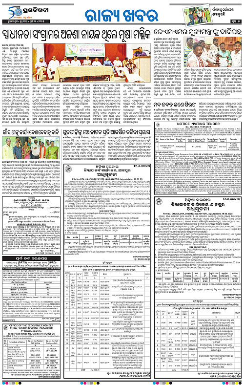 Coastal-Odisha-21-05-2025-05