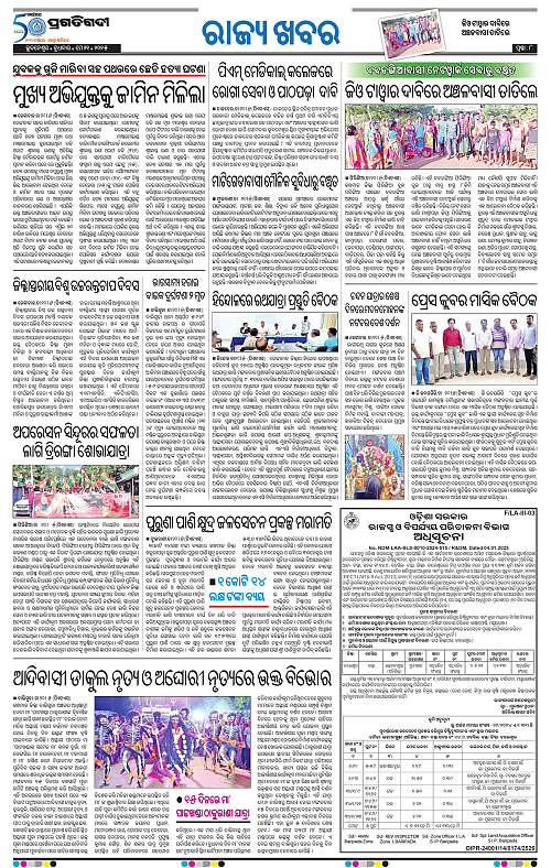 Coastal-Odisha-21-05-2025-08