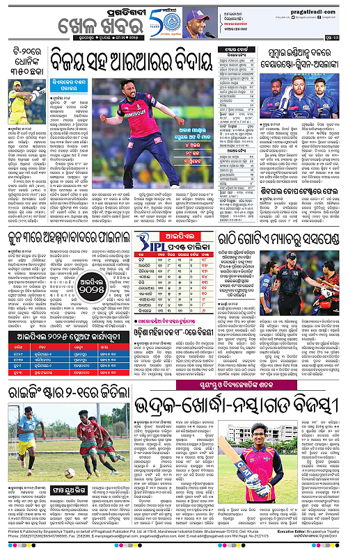 Coastal-Odisha-21-05-2025-16