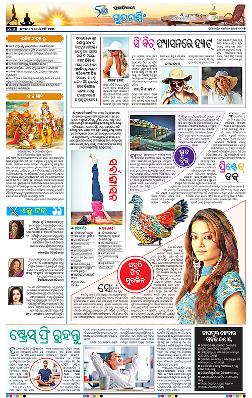 Bhubaneswar-21-05-2025-14