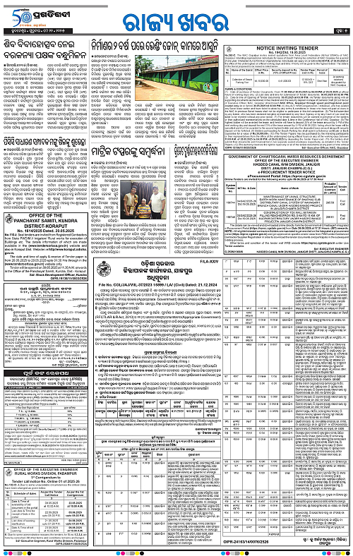 Bhawanipatna-22-05-2025-05