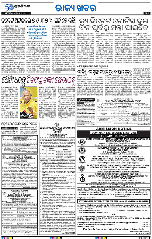 Bhawanipatna-22-05-2025-07