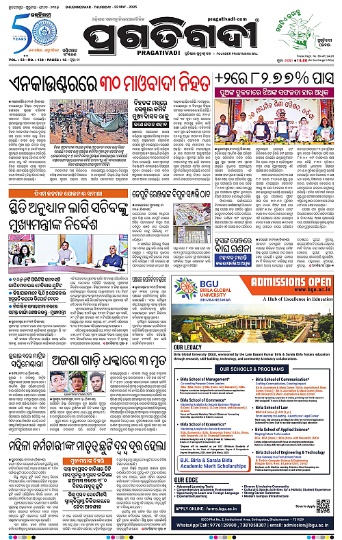 Sambalpur-22-05-2025-01
