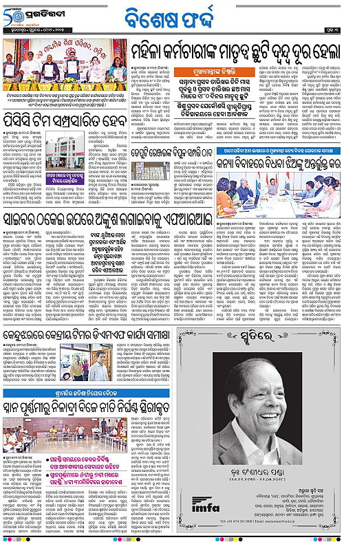 Balasore-Keonjhar-22-05-2025-03