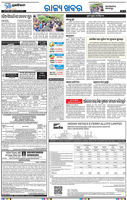 Balasore-Keonjhar-22-05-2025-05