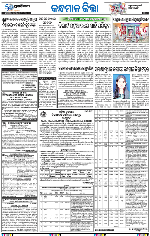 Balasore-Keonjhar-22-05-2025-07