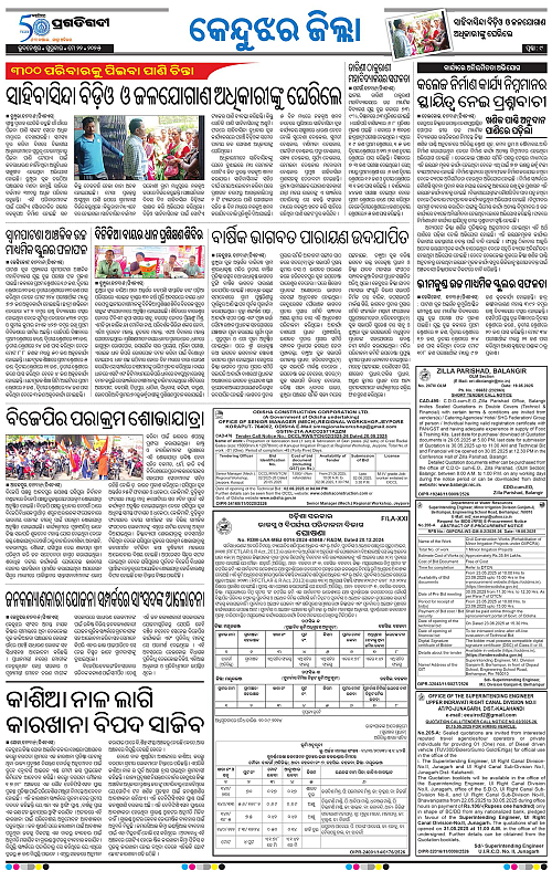 Balasore-Keonjhar-22-05-2025-09