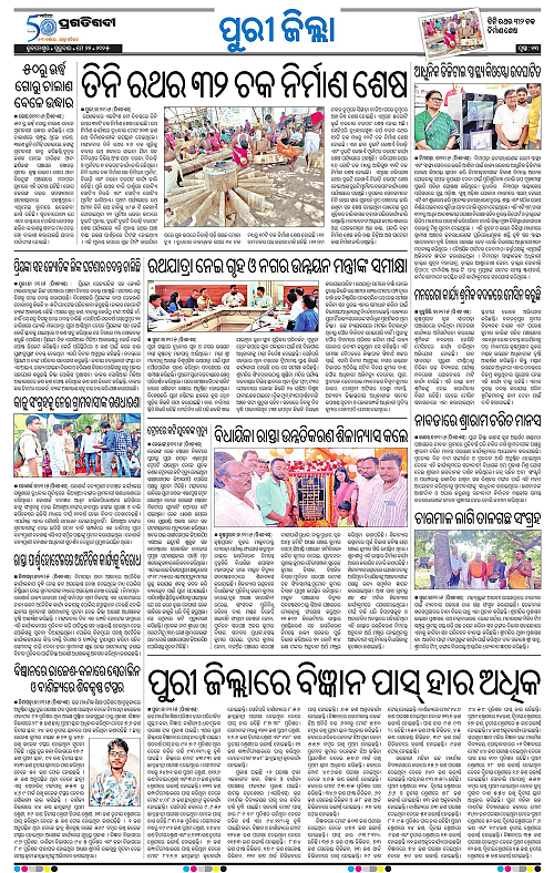 Coastal-Odisha-22-05-2025-13