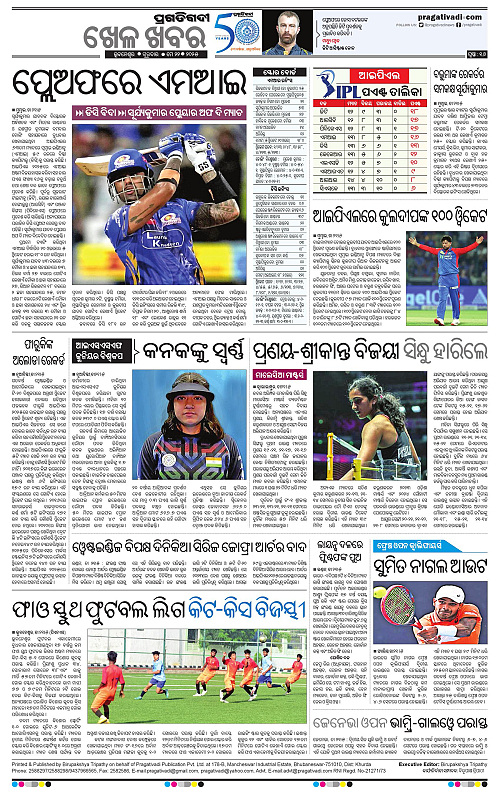 Coastal-Odisha-22-05-2025-16