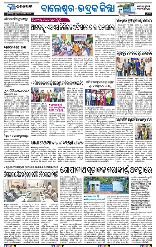 Balasore-Keonjhar-23-05-2025-14